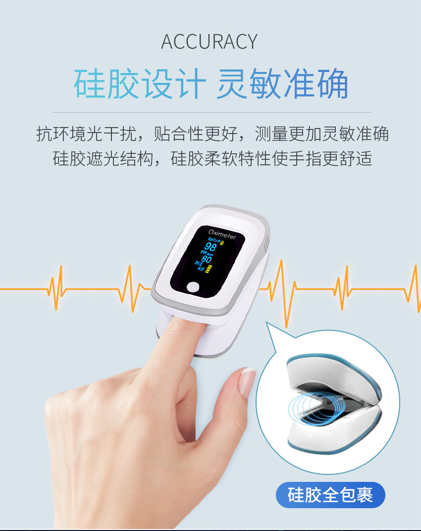 指夹式家用Oximeter脉氧OLED脉搏指甲式检测仪日文外贸批发-阿里巴巴