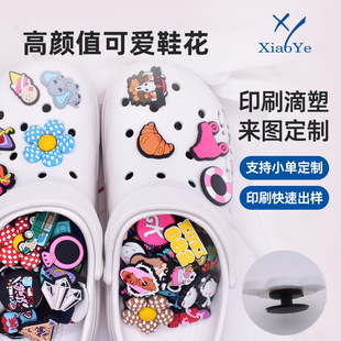 ���ƶ���Ьdiy��ɲ�жPVCܛ�z����ɳ�����@����ЬЬ��Ь�۶���