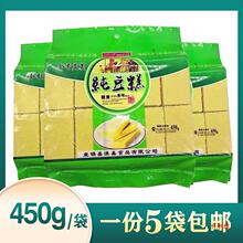 ��ʽ�G����G������c���l���y�G����G����450g���uͨ