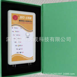 供应金五环铜箔测试仪HC-10B/HC-11A等铜箔测量仪测厚仪5档和9档