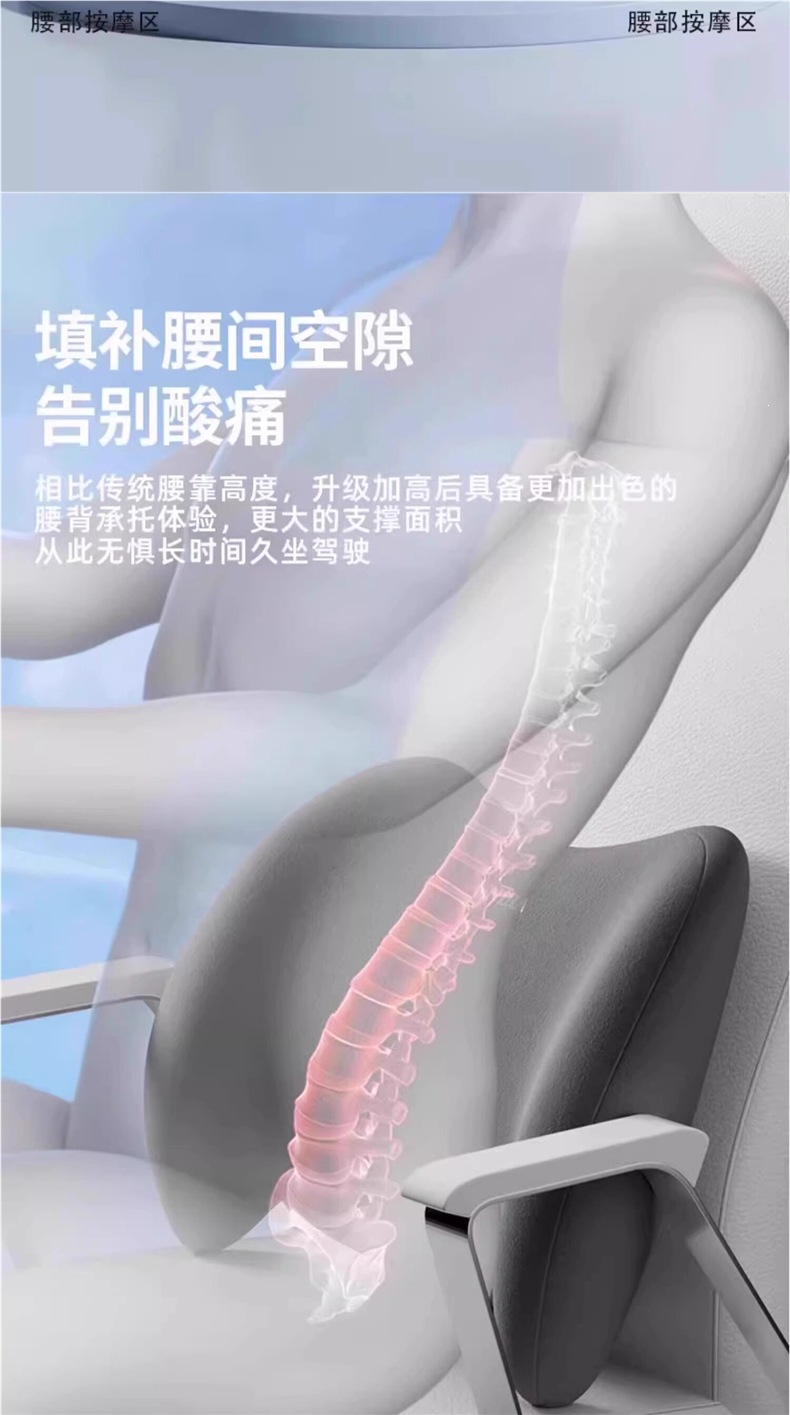 Car lumbar support memory foam seat back cushion lumbar pillow for new energy vehicles lumbar support cushion