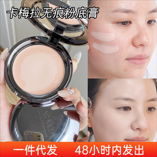 CARMELA��÷���o覽z�q�۵׸໯�y����������̝��֊y��Ƥ�۵ך�