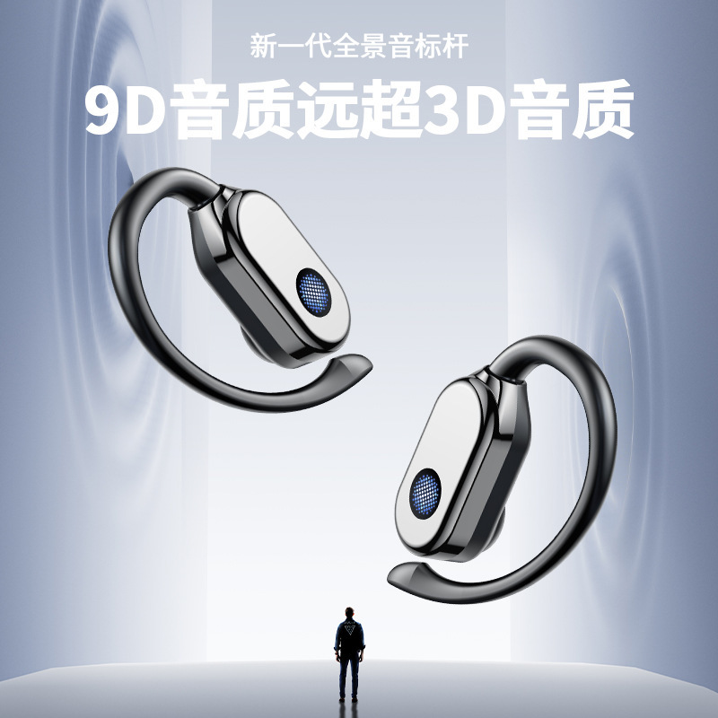 Tuo Lan Zhe の新しい耳掛け式バイノーラル ワイヤレス Bluetooth ヘッドセット、超長バッテリー寿命、低消費電力スポーツ ヘッドセット 5.4|undefined
