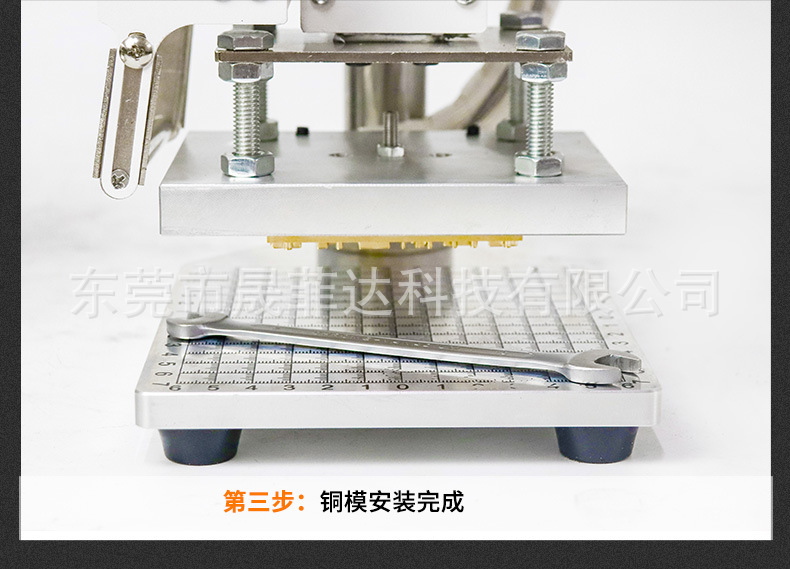 白色手动烙印机详情_14.jpg