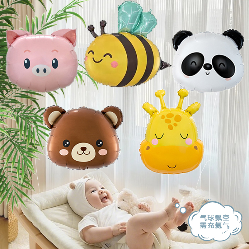 Balón de película de aluminio flotante para bebés estirados mirando juguetes de helio tanque bomba inflable botella bomba