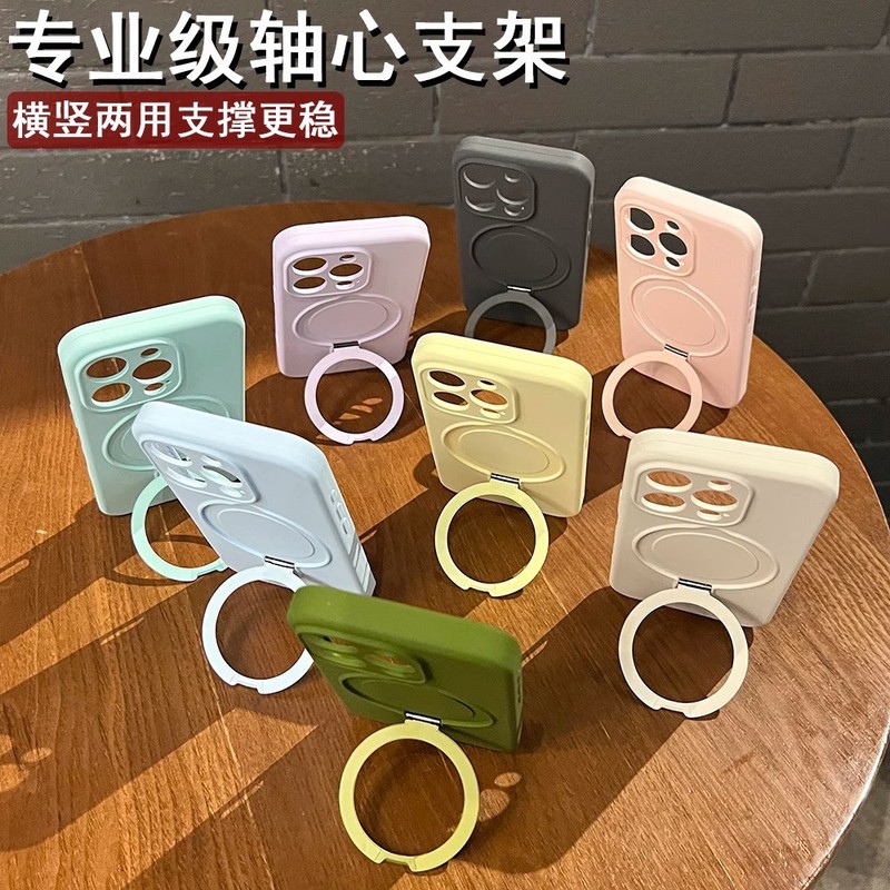 适用iPhone17Promax手机壳液态硅胶一体磁吸支架苹果15防摔保护套|undefined