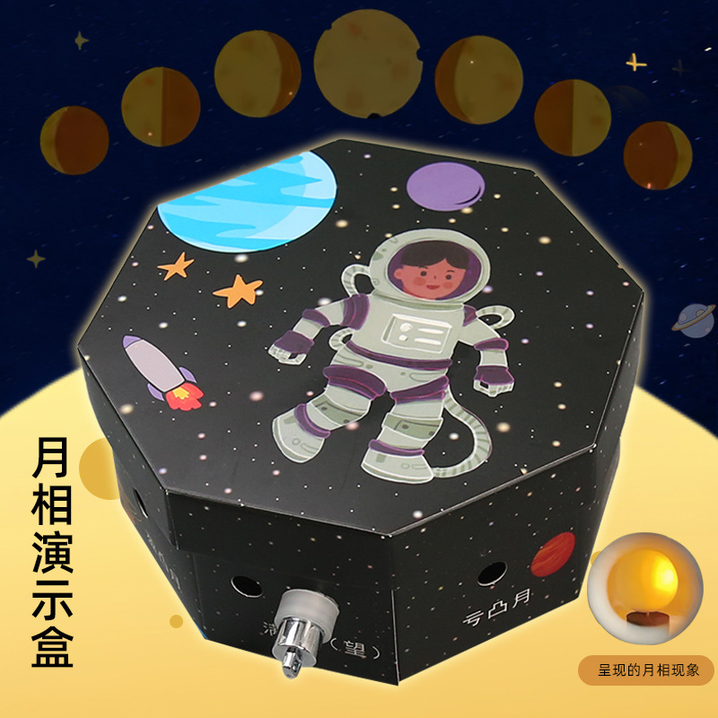 Fase lunar causa demostrador DIY Tecnología pequeña producción de vapor material didáctico para niños experimento de ciencia joven estudiante Juguetes