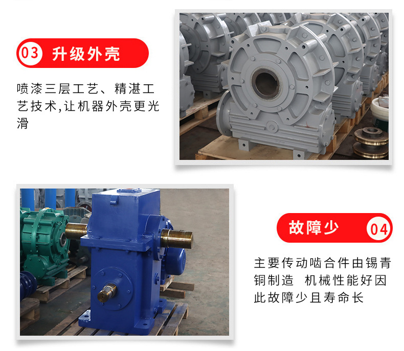 涡轮蜗杆减速机_07.jpg