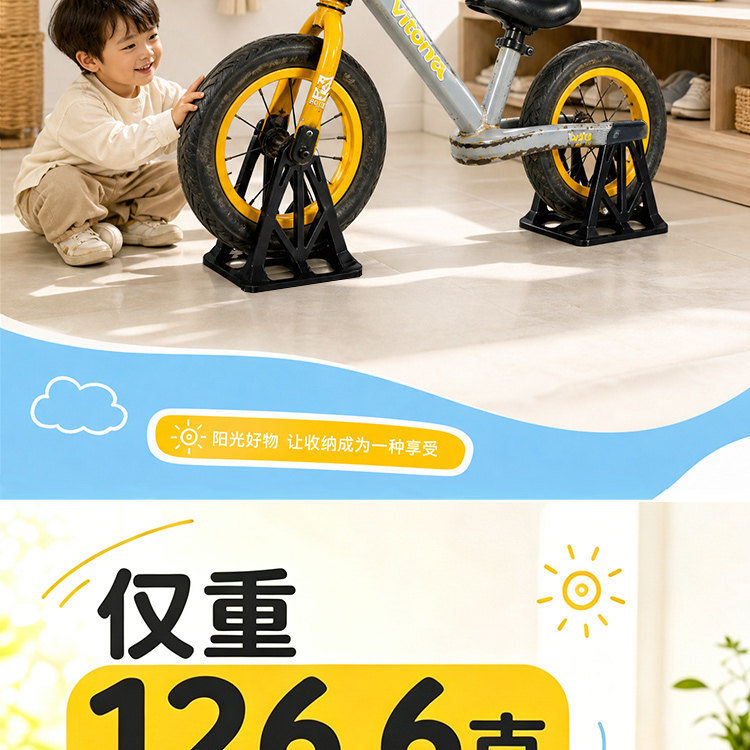Suitable for 12inch Balance Bikes, Parking Support Stand, Children's Balance Bike Portable Parking Support Stand, Reinforced Kickstand