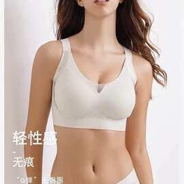 乳胶1018#简约半固定杯无痕排扣美背薄杯M-2XL舒适裸感文胸特批跑