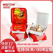 维思奇汉堡橡皮糖独立包装凝胶糖果儿童零食网红QQ软糖定制水果糖