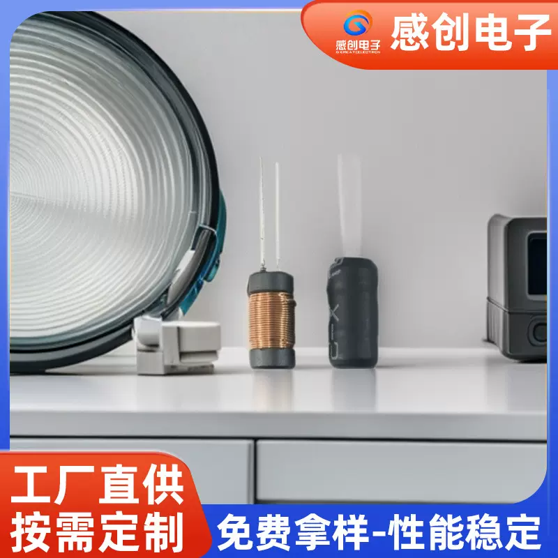 厂家直供充电器用工字电感5*11-100UH  RI0511-101K插件电感两脚