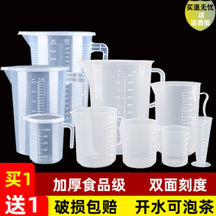����ʳƷ���Ӻ񎧿̶���Ͳ5000ml�̲�Ͱ�͸ߜط�ˤ���w���ϟ�����