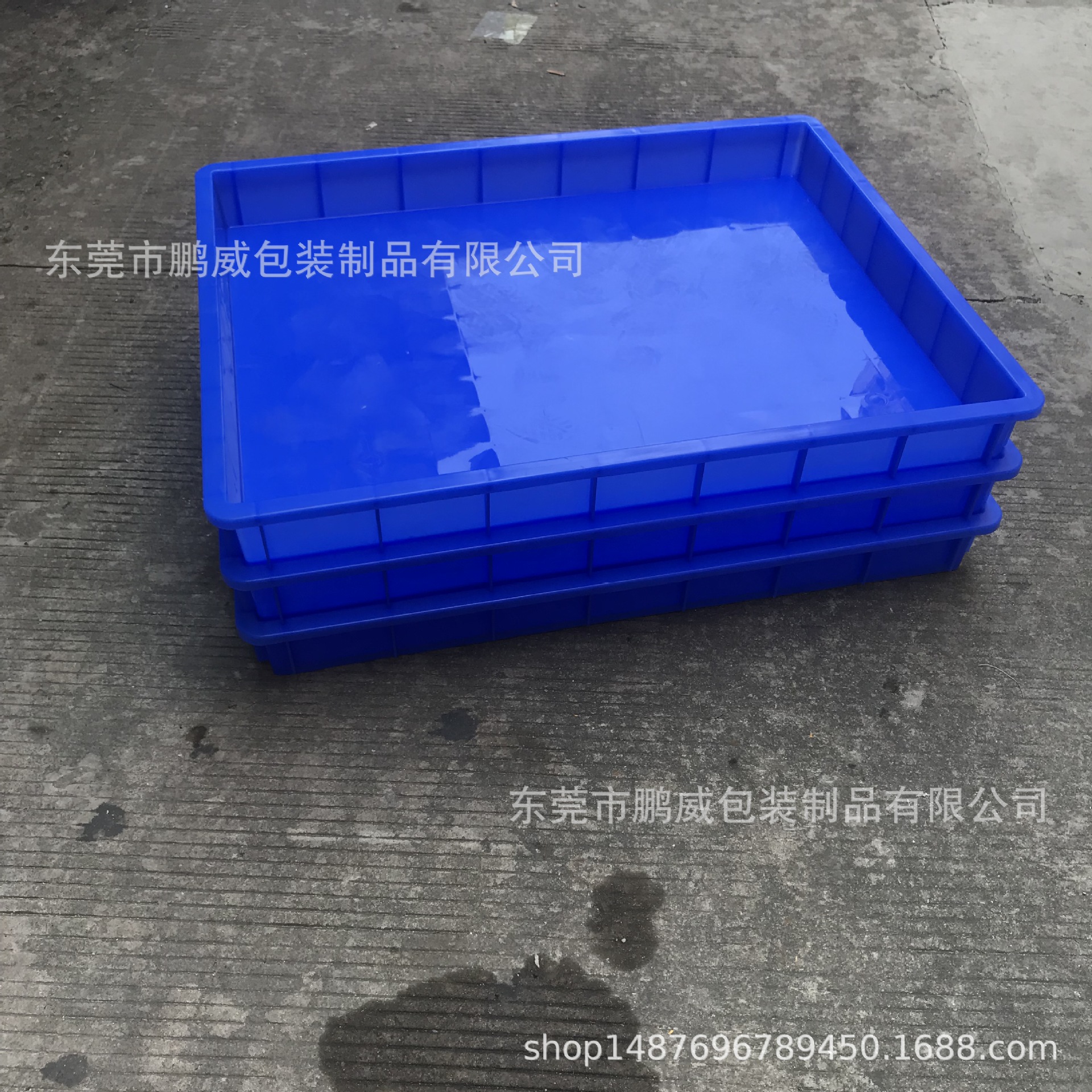 深圳大号蓝色塑胶盘子950*750*100mm佛山塑料浅箱矮箱物料大方箱