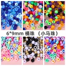 彩色亚克力桶珠diy饰品配件大孔串珠手工脏辫手串混彩散珠子材料