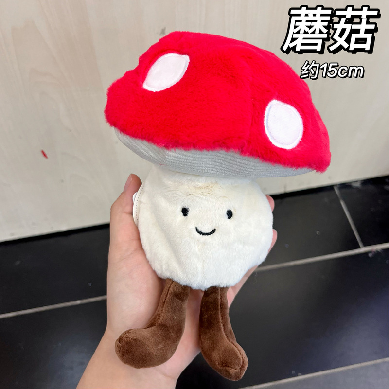 卡通可爱仿真生态水果蔬菜公仔抓娃娃机玩偶儿童毛绒玩具带展架|undefined