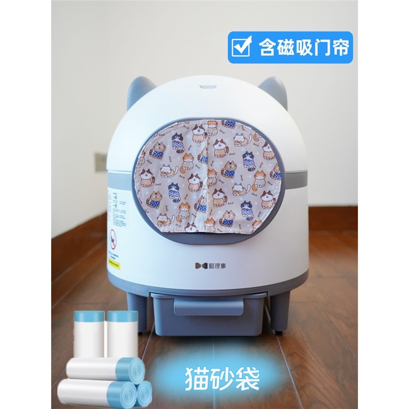 Директор Meow Direct Cat Туалетная антиодорная пыль слепая кошачья ящик для кошачья коробка шнурки для мусора мусора для мусора для мусора питомцы