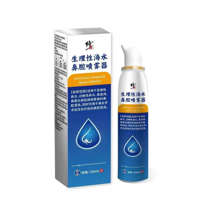 Xiu Zheng Sea Salt Nasal Spray Physiological Saline Nasal Spray for Infants, Children, Adults Isotonic Rhinitis Nasal Irrigator