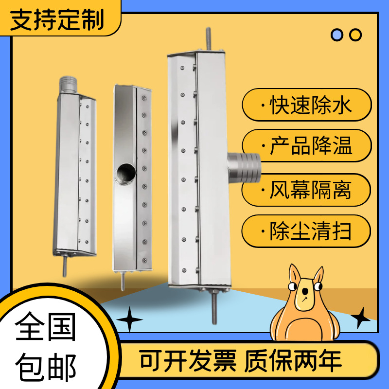 风刀气刀304不锈钢风刀吹气风刀清扫高压风刀喷嘴超级风刀除尘