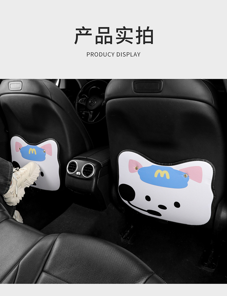 Blue Hat Puppy Cartoon Car Anti-kick Pad Universal Rear Seat Seat Back Anti-dirty Protective Pad Car Rear Seat Protective Pad