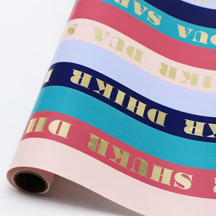 Hot Stamping Wrapping Paper Birthday Holiday Gift Gift Yellow Kraft Paper Coated Paper Aluminum Foil Paper Custom Copy Paper Printing