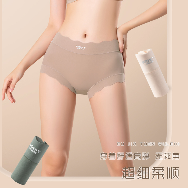 Modal Women's Underwear Women's Silk Crotch Antibacterial Girl's Mid-Waist Breathable Sexy Traceless Large Size Triangle Shorts