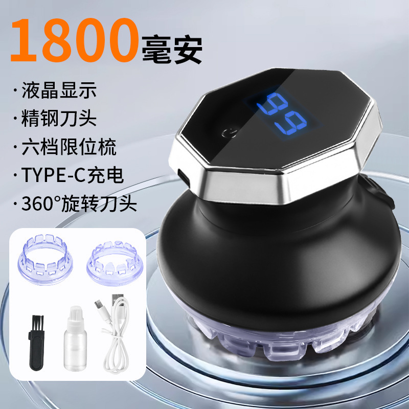クロスボーダー空飛ぶ円盤電気理髪器男性家庭用セルフ剃りヘッド|undefined