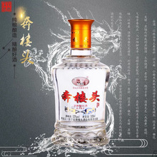 白酒单瓶装清香型原浆高度酒水白酒52度白酒500ml 奔楼头东宁特产