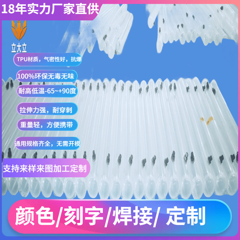 双面共挤吹气管抗高压腐蚀耐磨40水管船用吹充胶皮管充气皮膜PU管