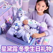 星黛露10岁女孩高颜值生日礼物高端实用儿童礼盒入冬围巾礼品套装