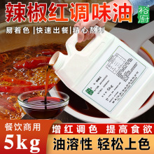 �����t��Ʒ�����{ζ�ʹ�Ͱ�b1kg�㾫�{ζ�ϏS��ֱ�N���l