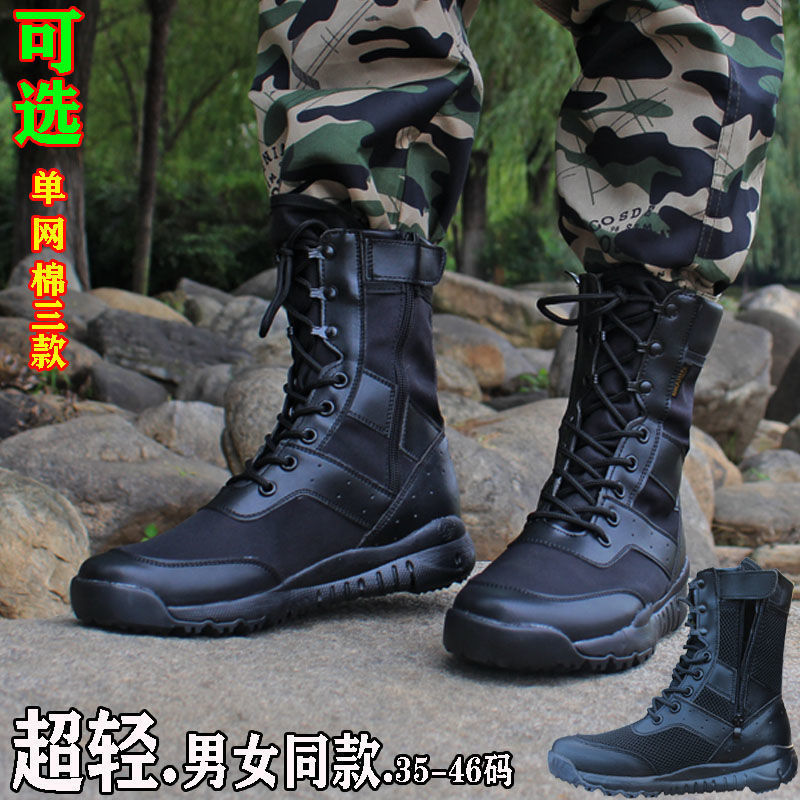 保安靴超轻薄男cqb作战训靴夏季训练靴高帮透气军训靴户外帆布靴