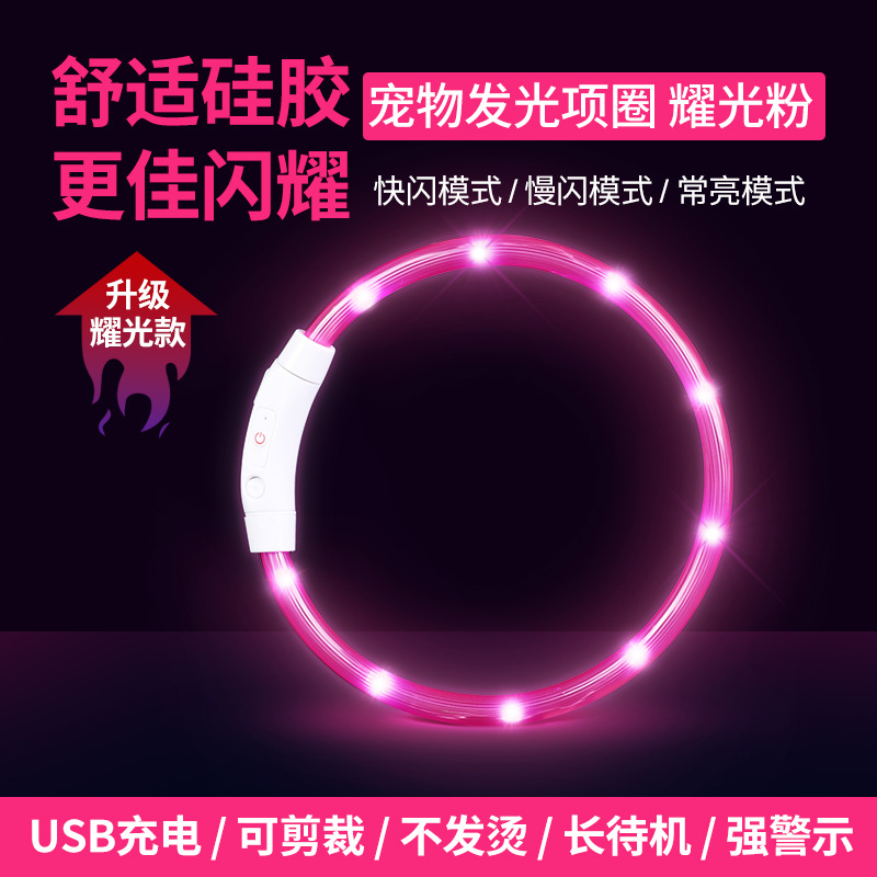 [램프 비즈 스타일] 핑크