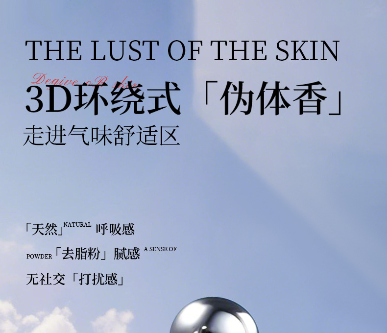 Xiaocheng Yixiang brand women's perfume, Anna's Fragrance, long-lasting light scent, cross-border bestseller student perfume wholesale 75ML details Picture