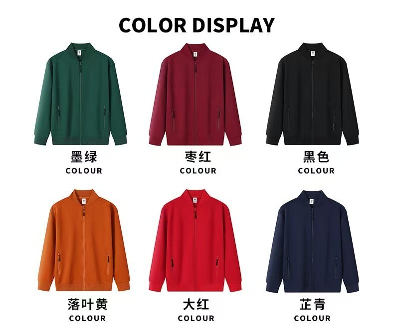 理想4S店工作服定制秋冬加绒工装印logo立领卫衣定做团体开衫外套|undefined