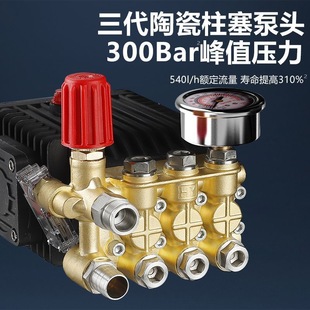 Black Cat Ultra High Pressure Car Washing Machine Commercial 220V High Power Water Gun Cleaning Machine Car Washing Shop Special Industrial Farm