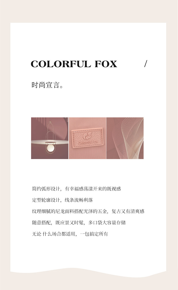 Colorful Fox's new backpack, a large-capacity casual backpack for women, is water-resistant and multi-layered for travel students details Picture