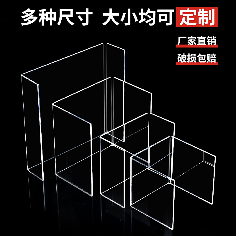アクリル棚デスクトップ手作り展示棚u型透明高棚冷蔵庫タンス層仕切り靴ホルダー|undefined