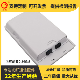 ���w����FTTH�p���������K�˺�FTTRβ�w���^��ˮ���|