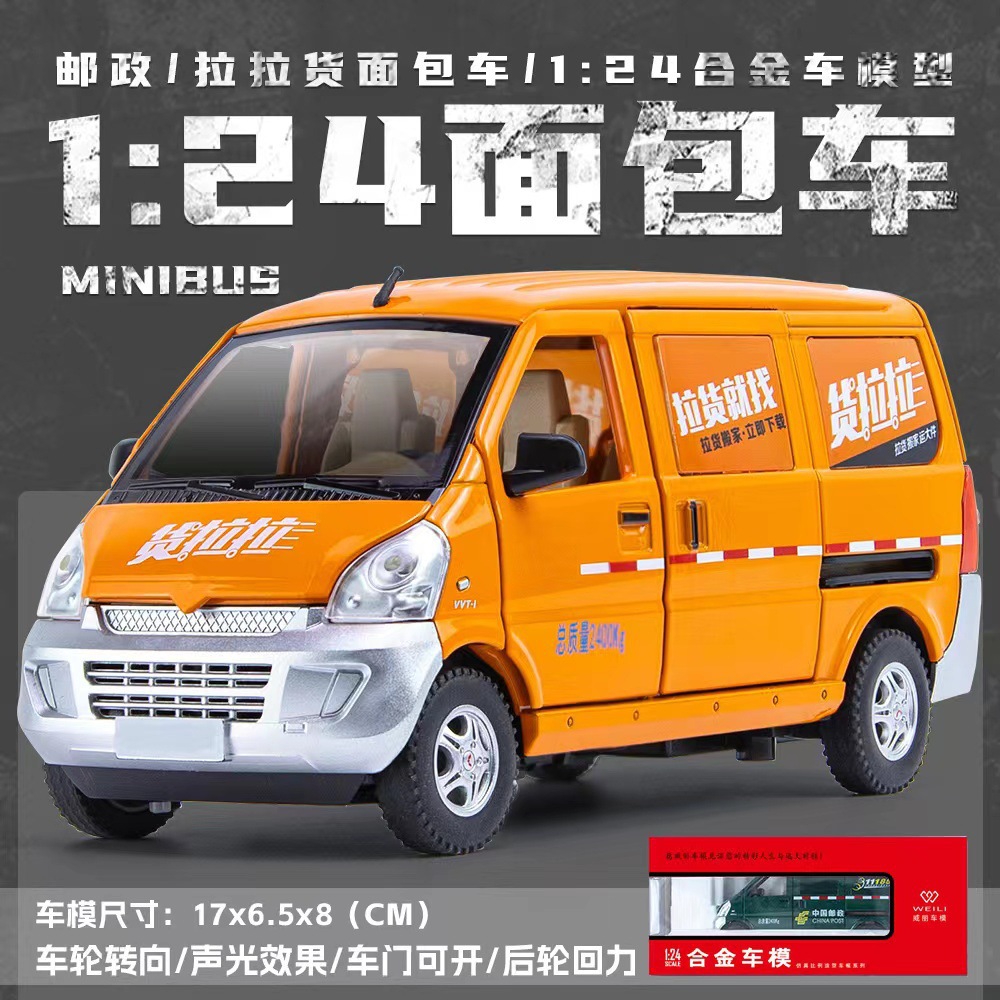 2022-271 caja de espuma Lala de carga 36