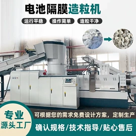 输送机;塑机辅机;加料机