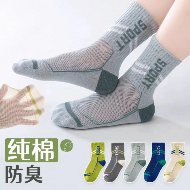 Children's Socks for Boys, Spring and Summer Thin Cotton Breathable Odor-Resistant Sweat-Absorbing Socks for Older Children and Students, Spring and Autumn Sports Trendy Socks