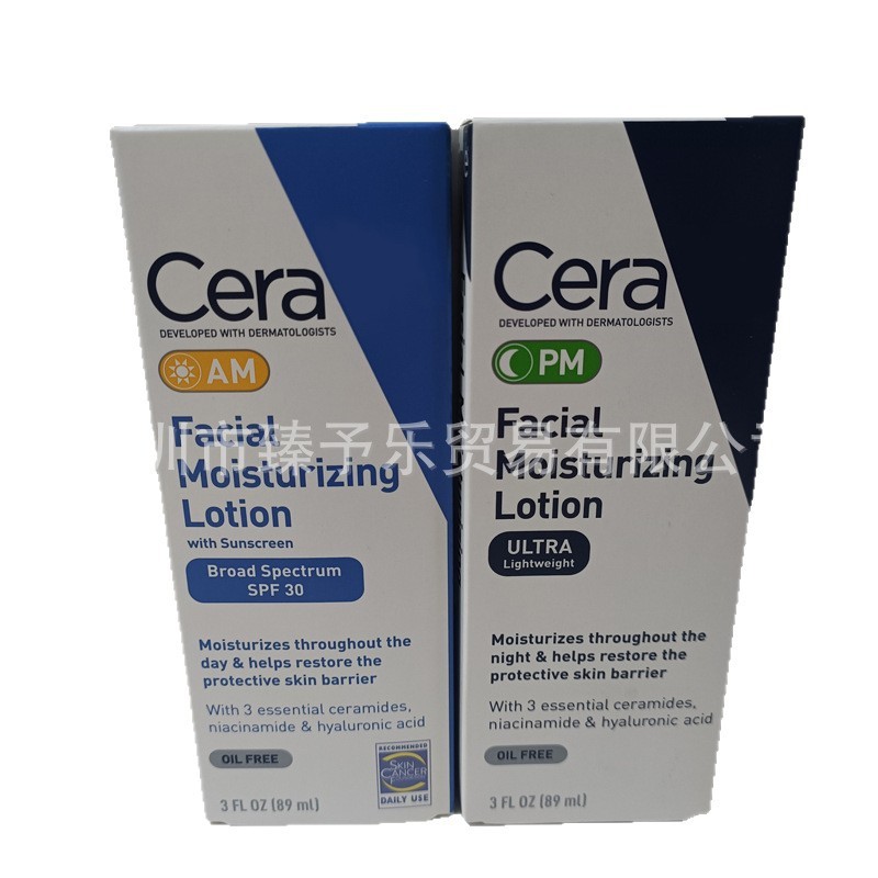 クロスボーダー Cera/Ve アメリカ版スキン AM デイクリーム保湿保湿 PM ミルクナイトクリーム角質除去 89 ミリリットルボディローション|undefined