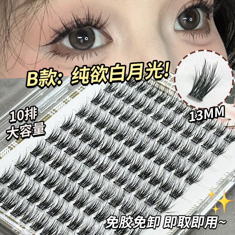 ジョナボスノンゲルつけまつげ5Dミンクベルベット赤ちゃん曲げ自然バイオニクス大容量三部曲シングルクラスターまつげ|undefined