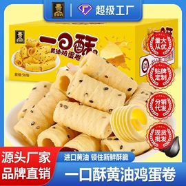 西式糕点;传统糕点;饼干