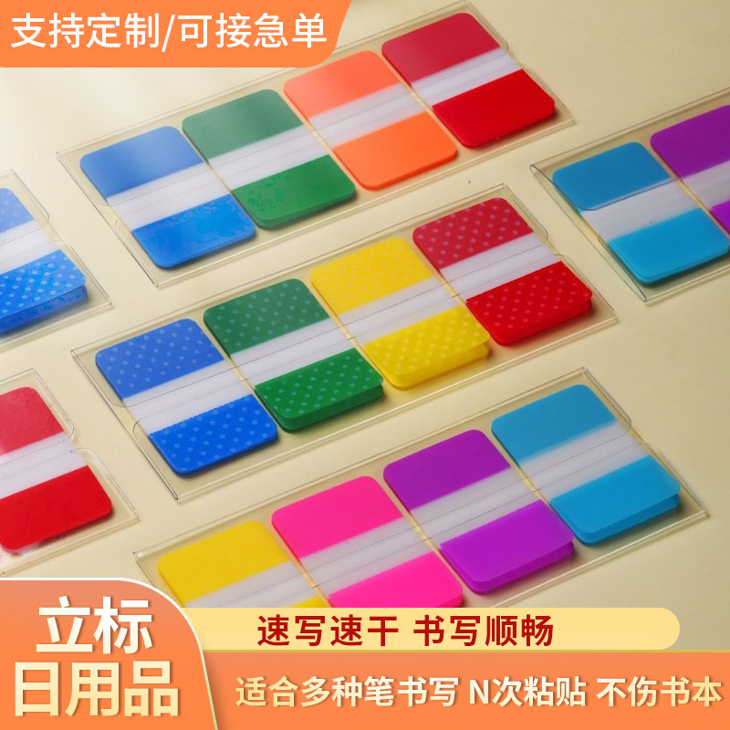 Creative cute transparent index stickers removable wave dot fluorescent label indicator stickers color waterproof sticky sticky notes