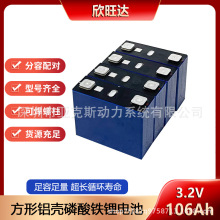 �����_�����F䇄�������w 3.2V106Ah���ܷ�܇��݆܇늄�܇늳�