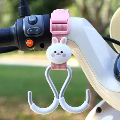 Other Electric Vehicle Accessories, Universal Front-Mounted Heavy-Duty - pink-extended-aluminum-double-hook-with-woven-strap-little-white-rabbit