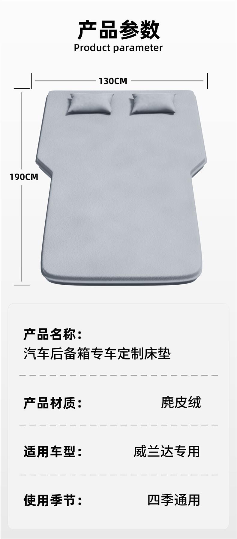 Toyota Wildlander special car rear seat sleeping pad, trunk car mattress, in-car sleeping gadget, inflatable bed