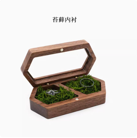 木製リングボックス木製ジュエリーボックス胡桃木ドリルリング収納ボックス結婚リングボックスケヤキリングボックスカスタム|undefined